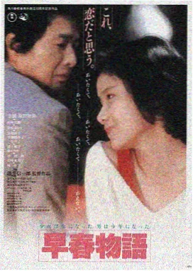 长夜列车影片封面