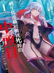 银线街17号漫画改编封面