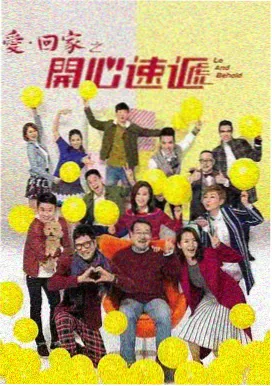 春山可望剧集封面